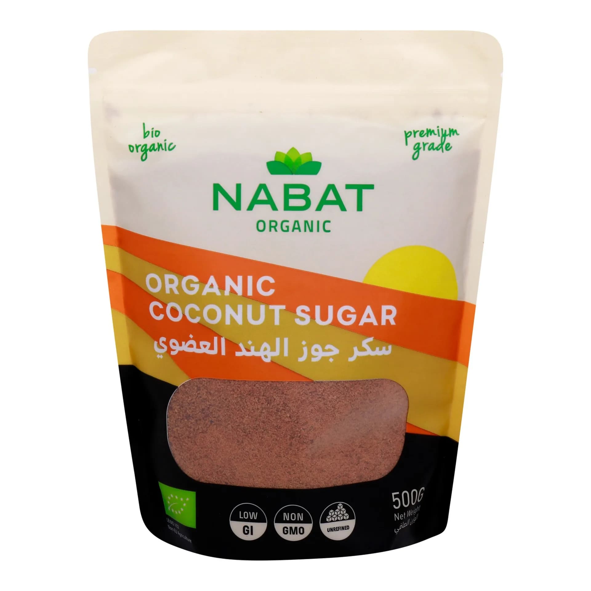 Organic Coconut Sugar